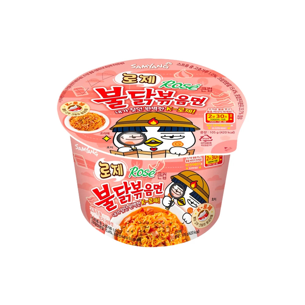 Samyang Buldak Big Bowl csirkés ramen rosé ízesítéssel 105g