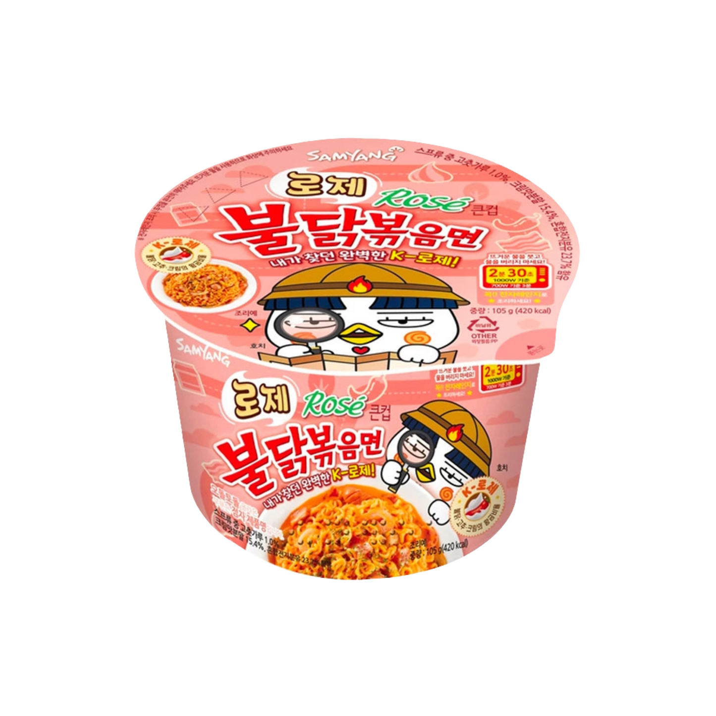 Samyang Buldak Big Bowl csirkés ramen rosé ízesítéssel 105g