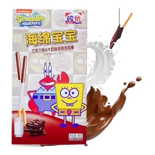 JUNYI Spongebob Tejes Csokoládés Ropi 48g