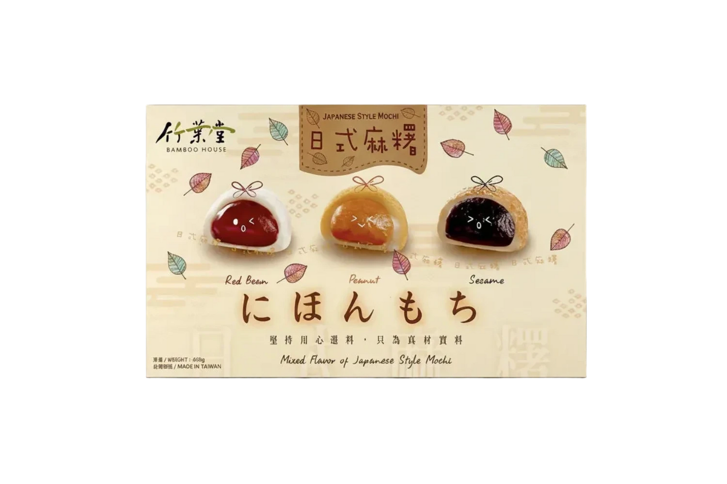 Mix pentru mochi Bamboo House 450 g 