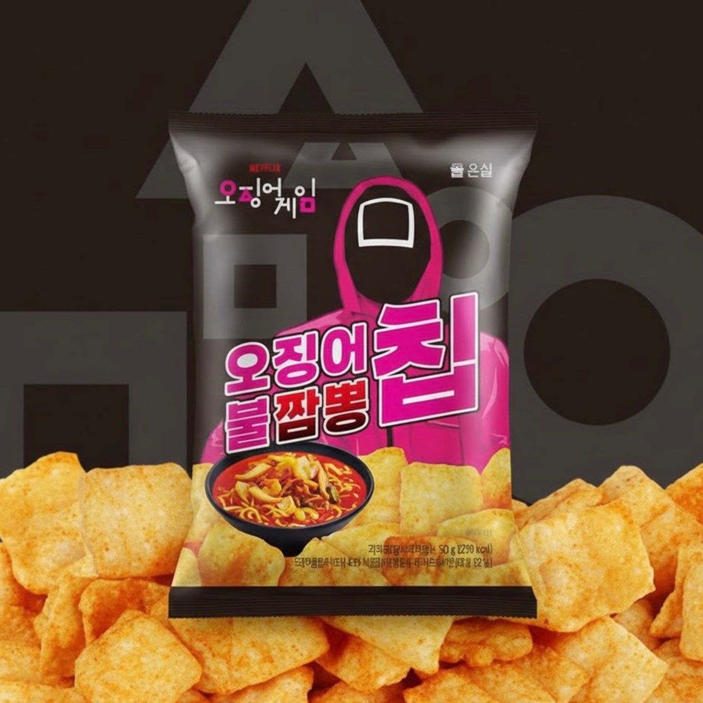 O!Ship Squid Game Snack – Csípős tintahal ízű chips (50 g)
